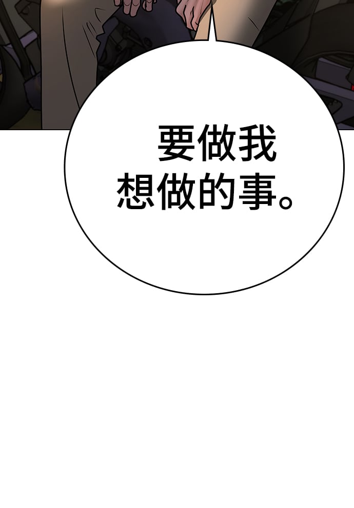 第 116 页
