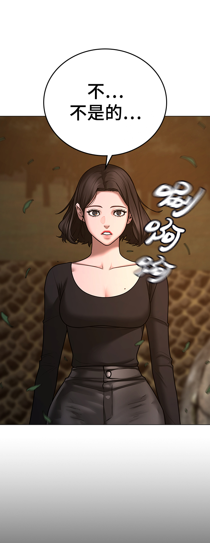 第 118 页