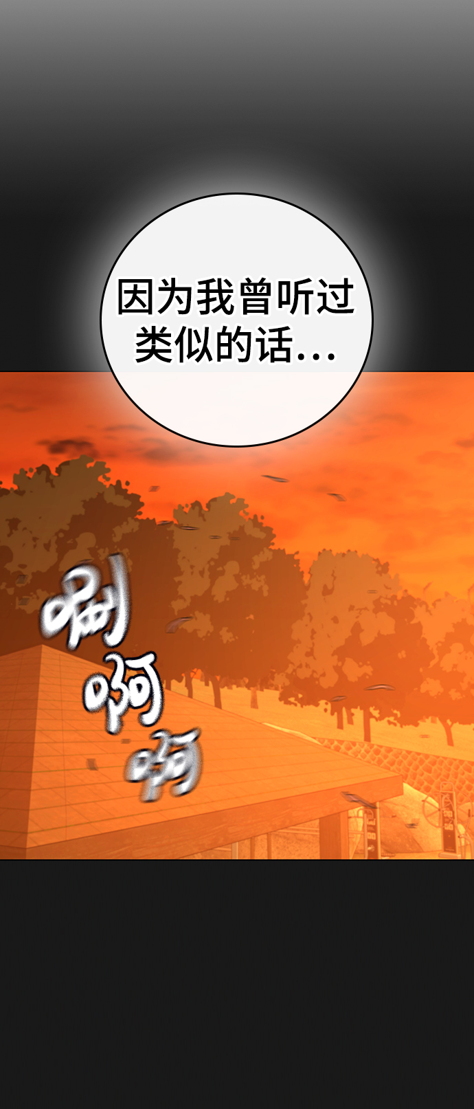 第 119 页