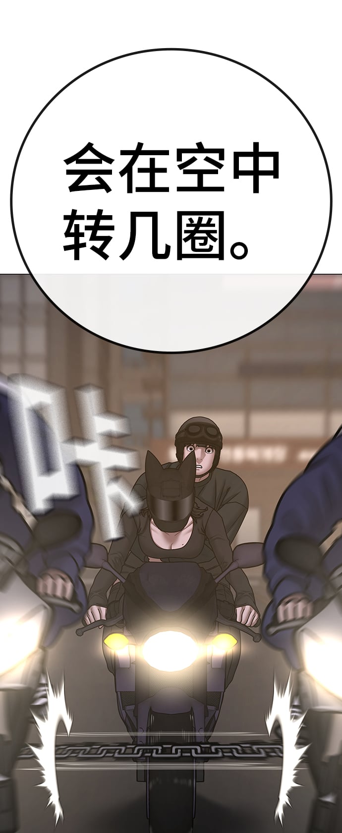 第 55 页
