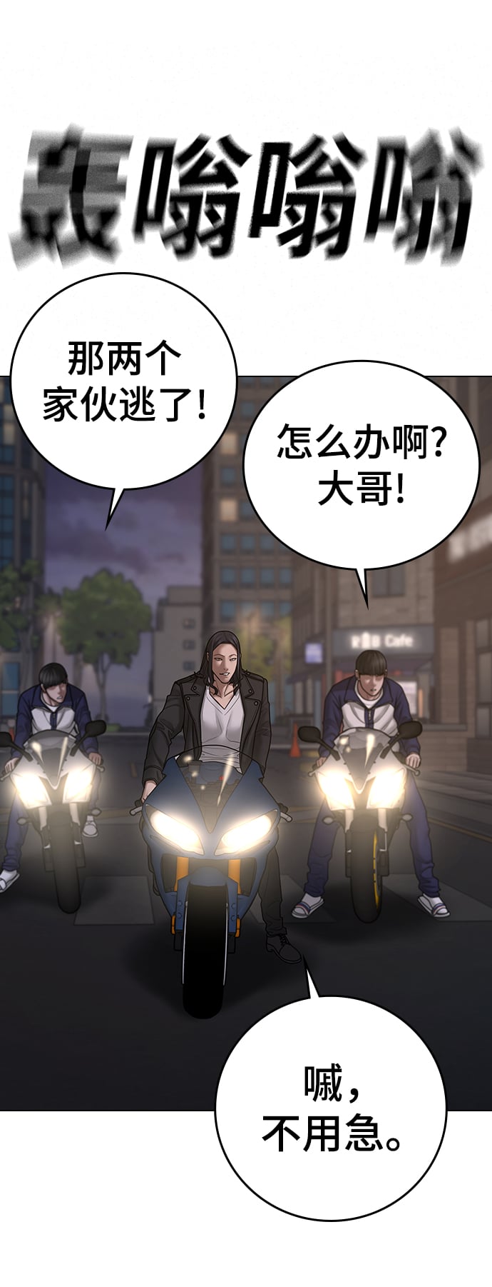 第 68 页