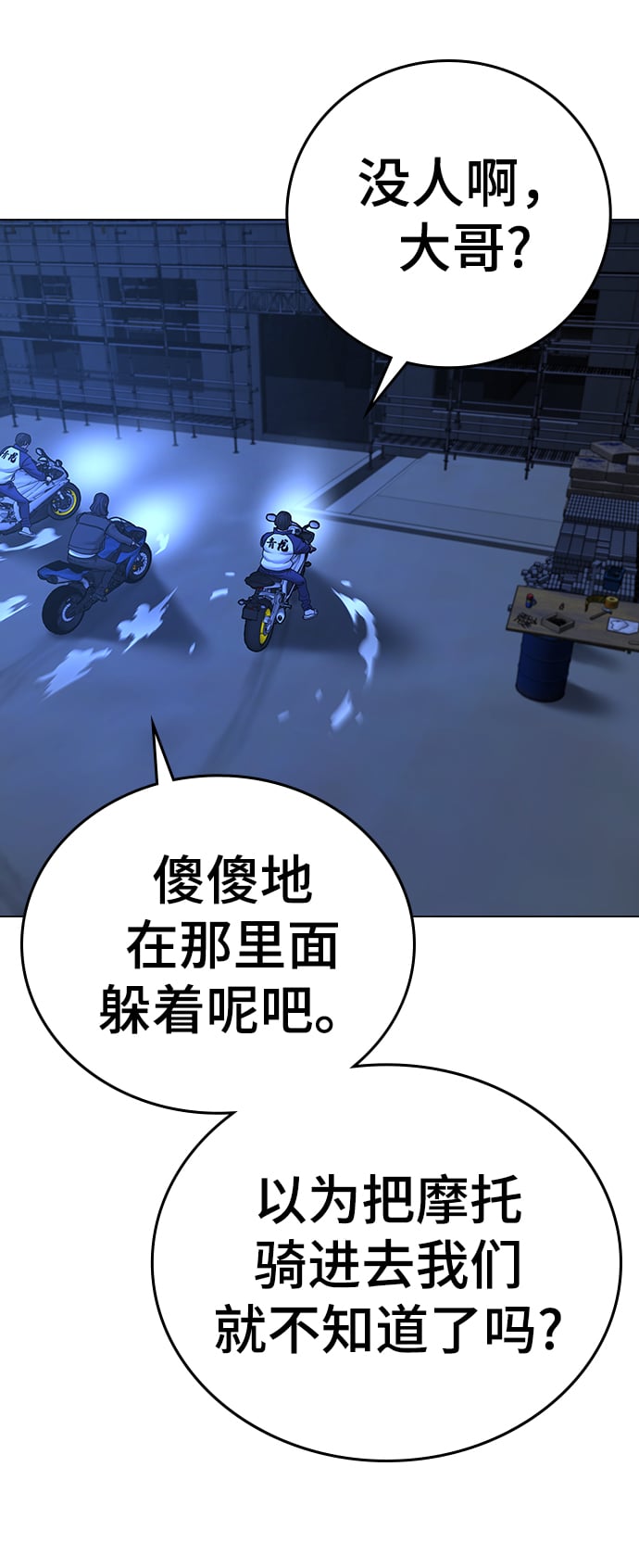 第 73 页