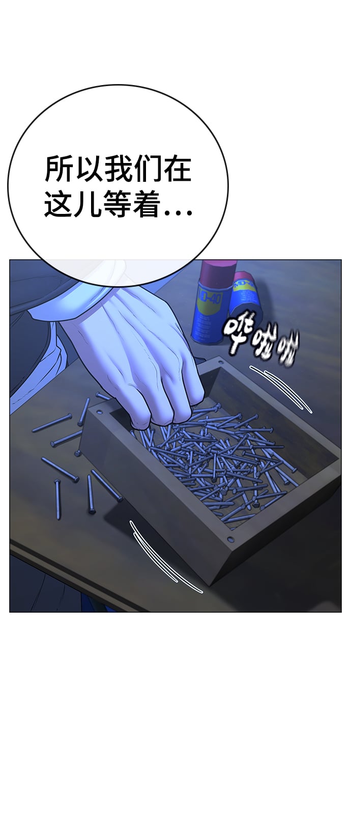 第 76 页