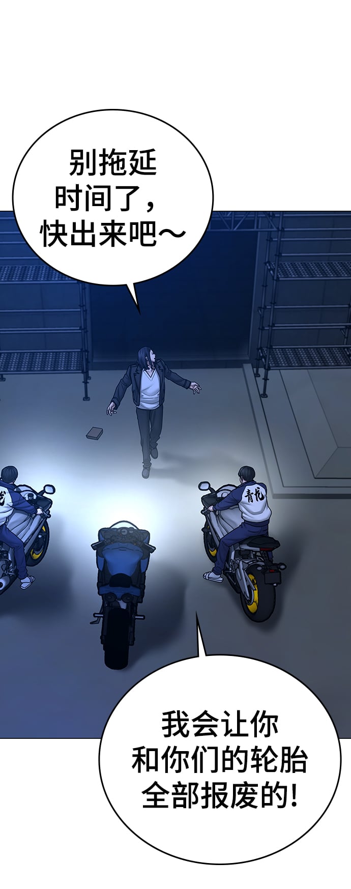 第 79 页