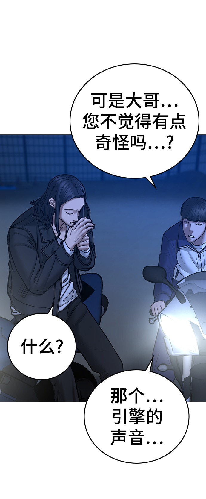 第 81 页
