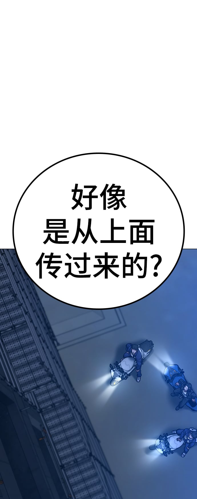 第 82 页
