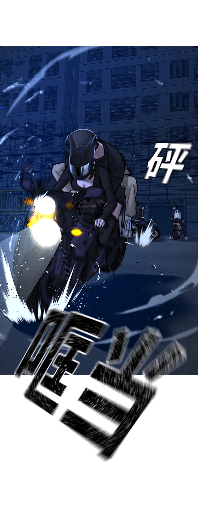 第 88 页