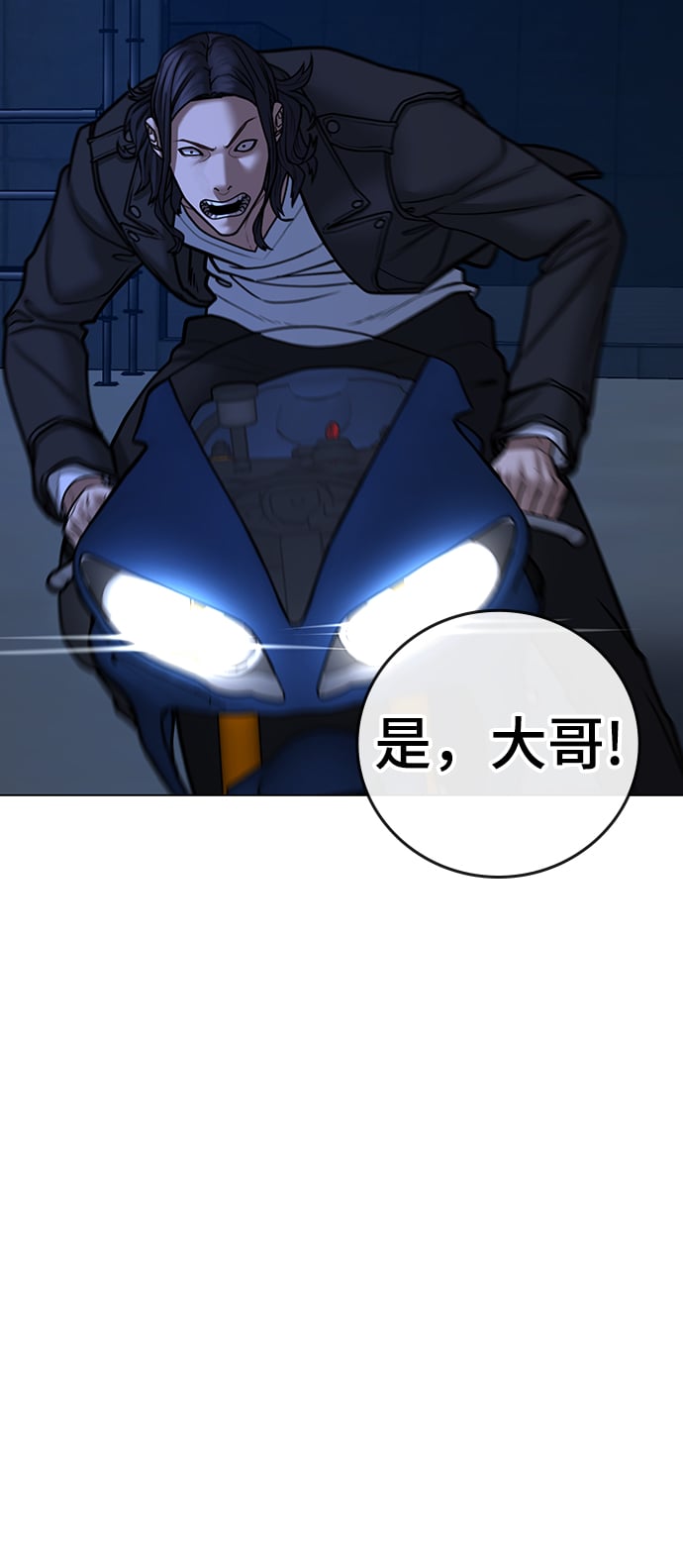 第 90 页