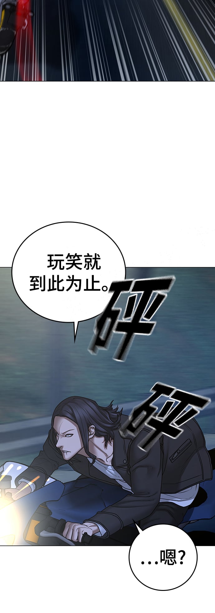 第 93 页
