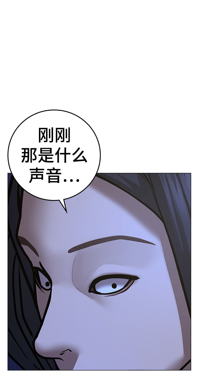 第 94 页
