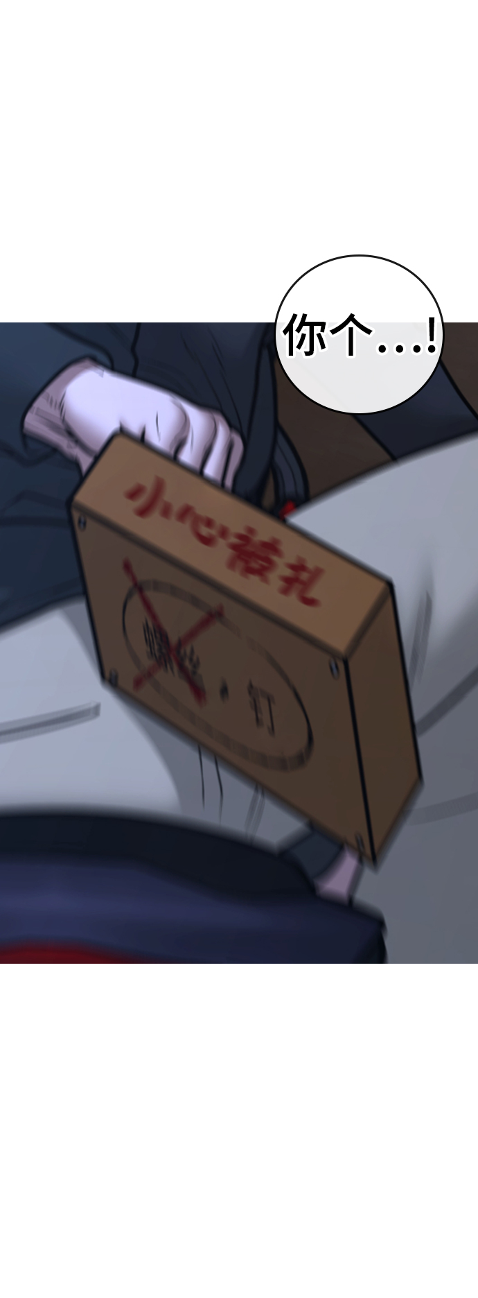 第 97 页