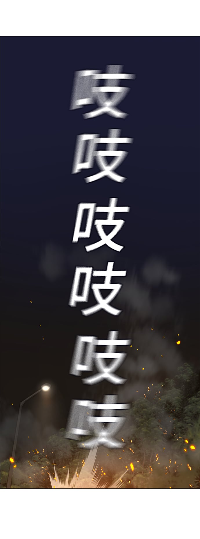 第 99 页