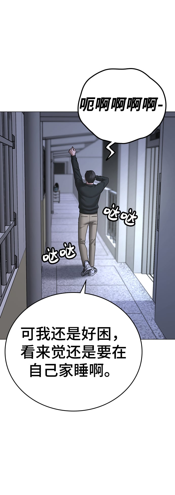 第 54 页