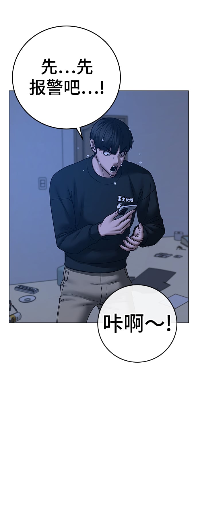 第 61 页