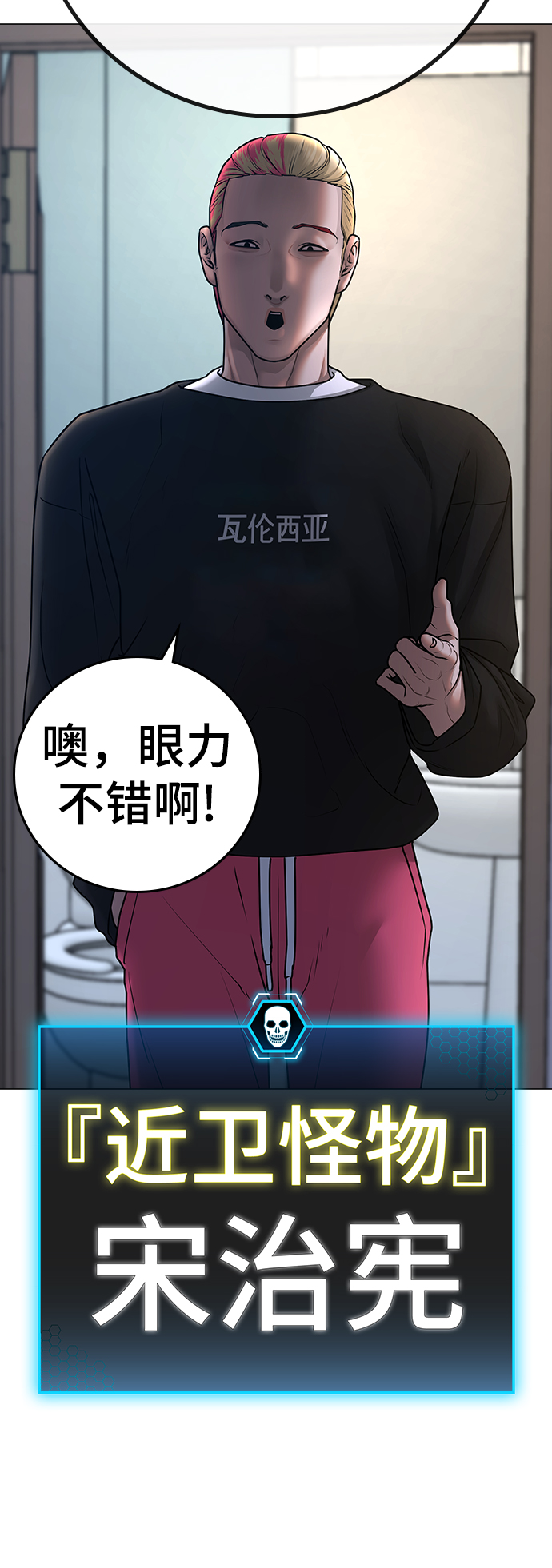 第 66 页