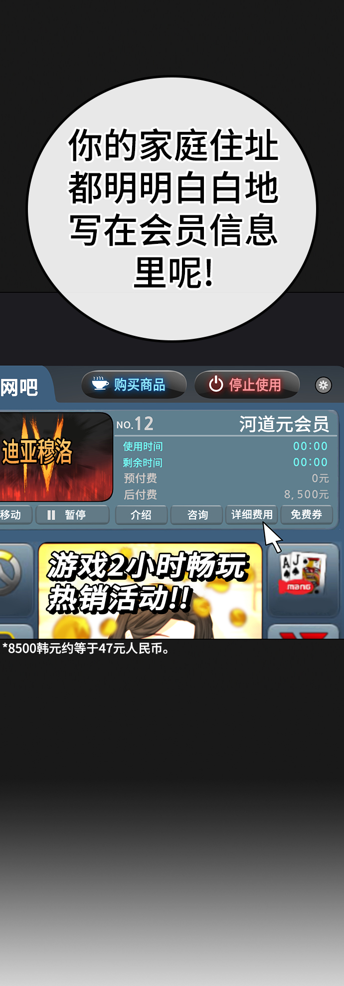 第 71 页