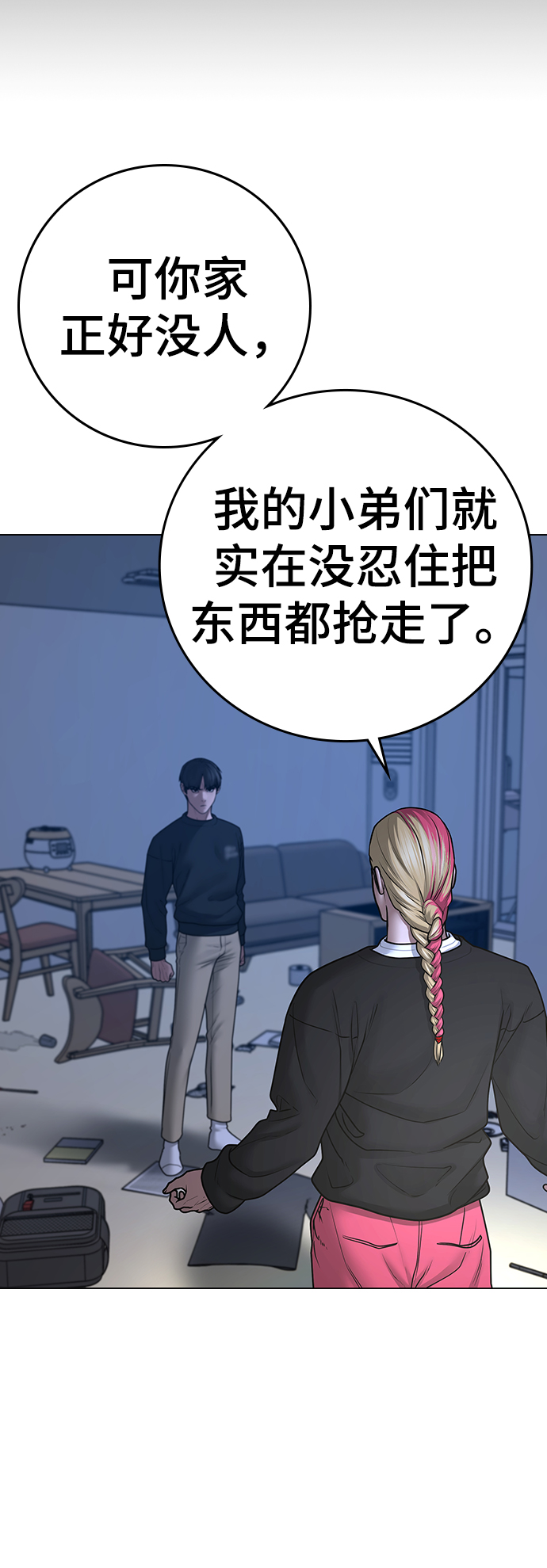 第 72 页
