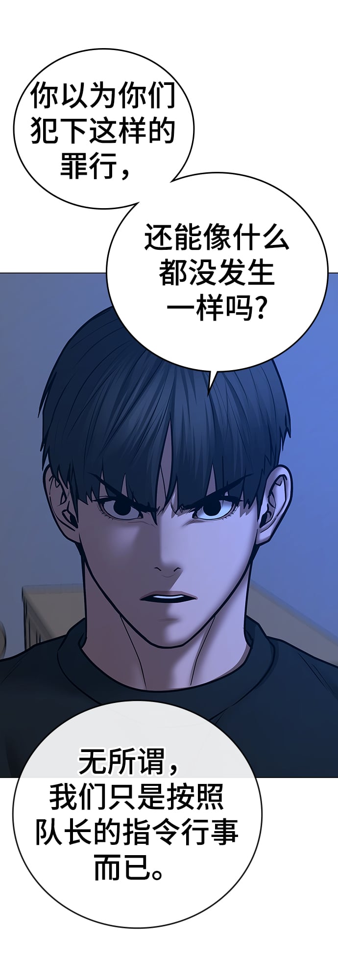 第 73 页