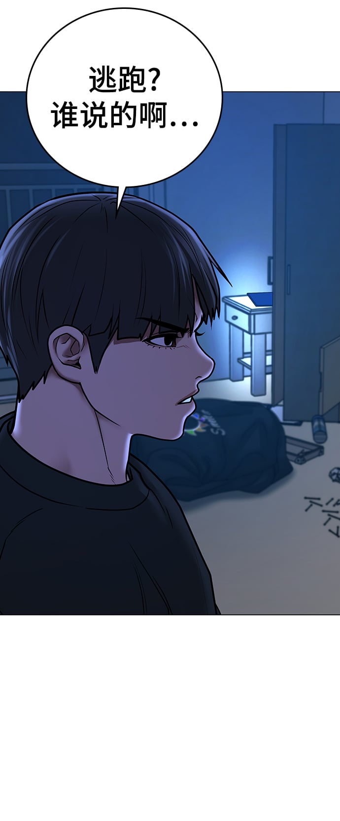 第 76 页
