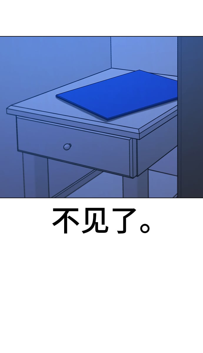 第 79 页