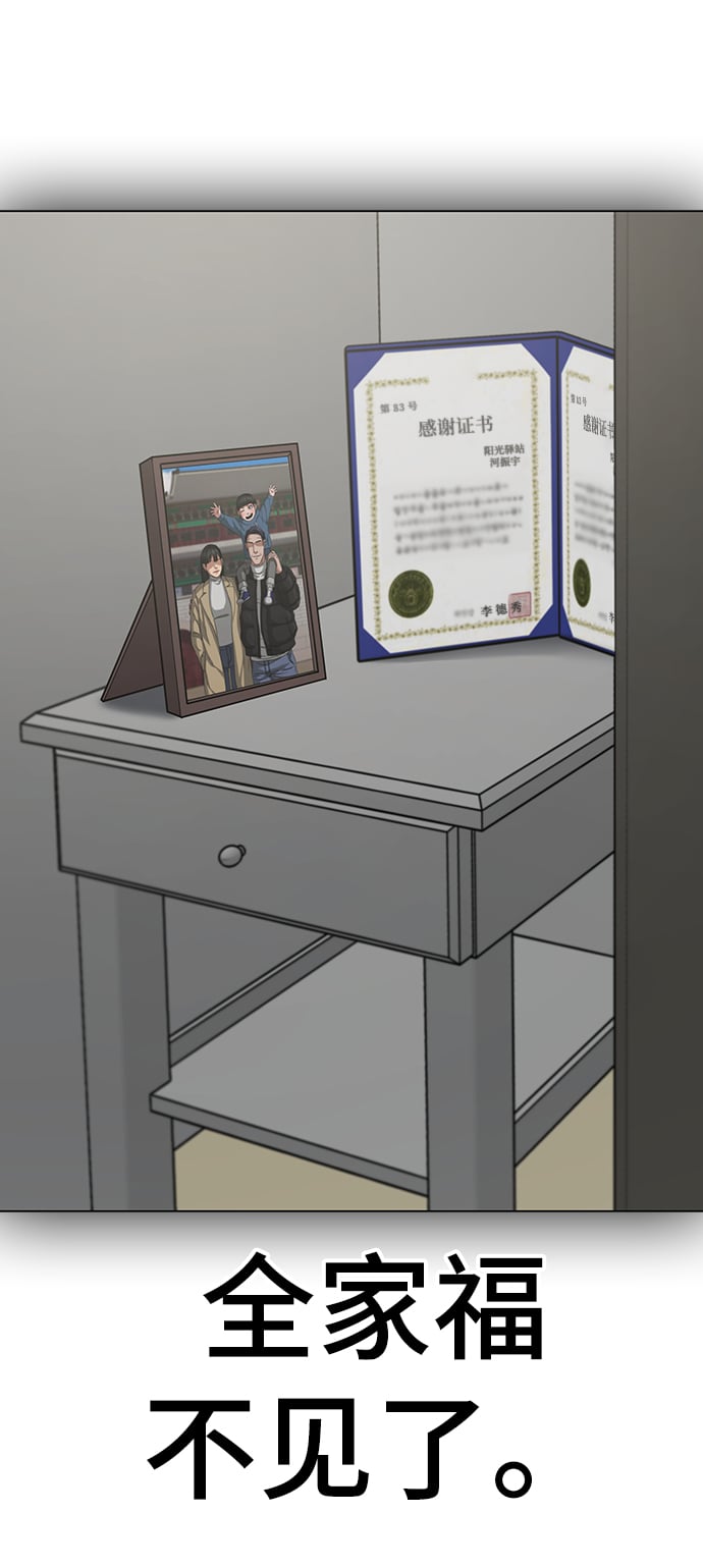 第 80 页