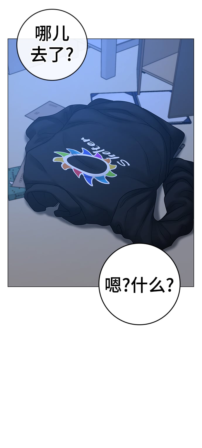 第 82 页