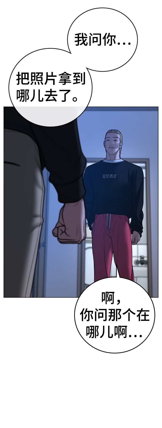 第 83 页