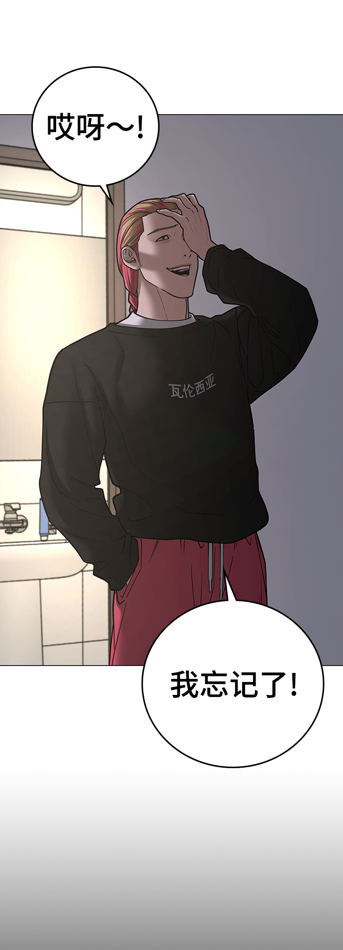 第 84 页