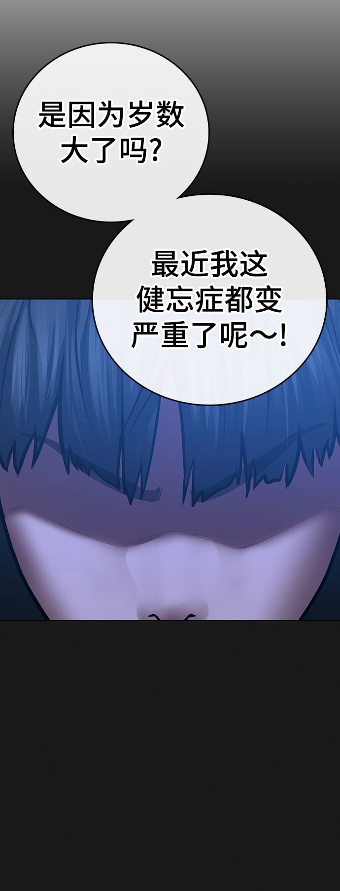 第 85 页