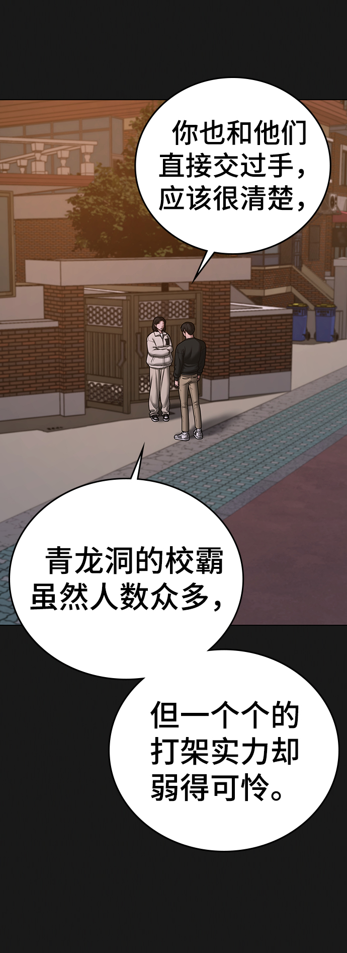 第 86 页