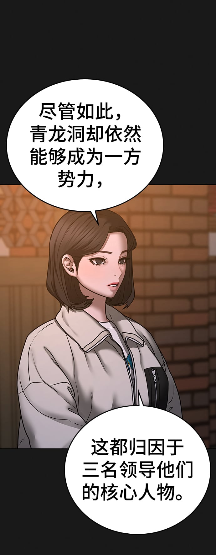 第 87 页