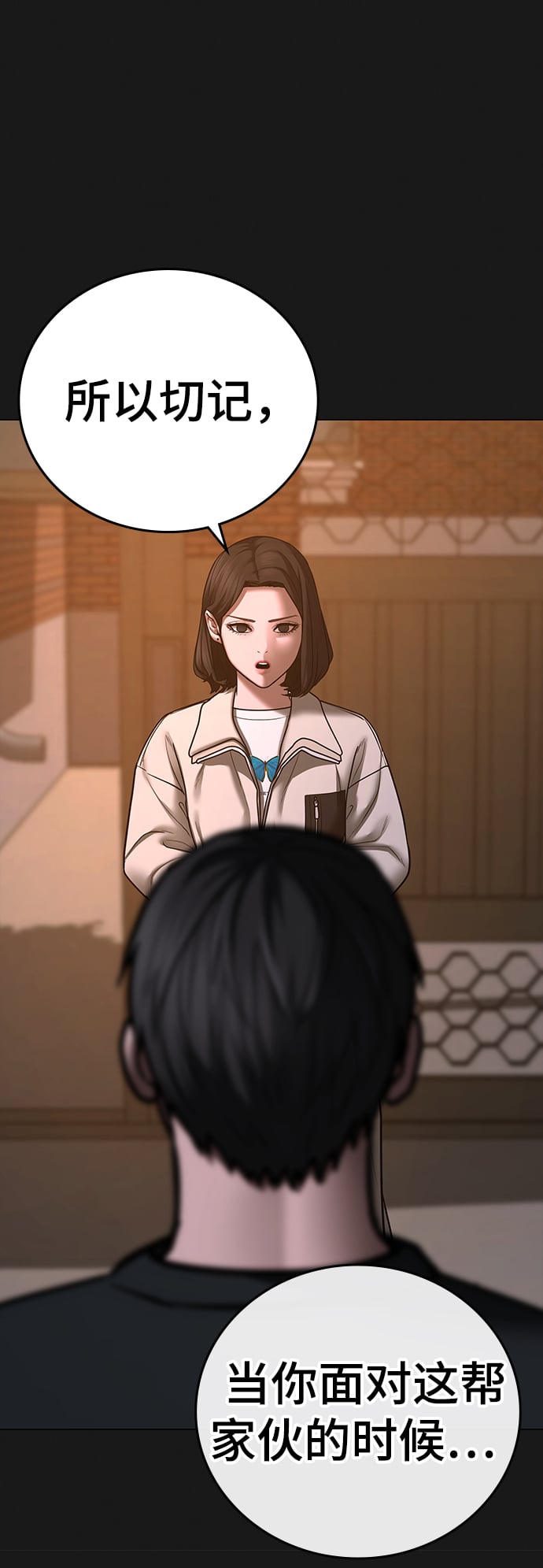 第 90 页