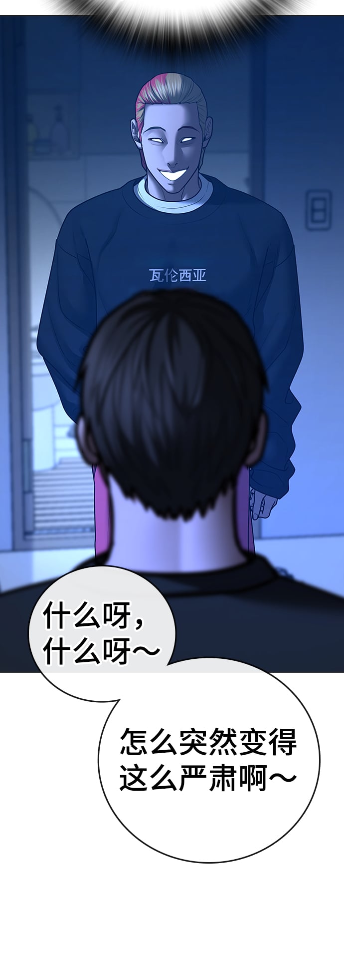 第 92 页