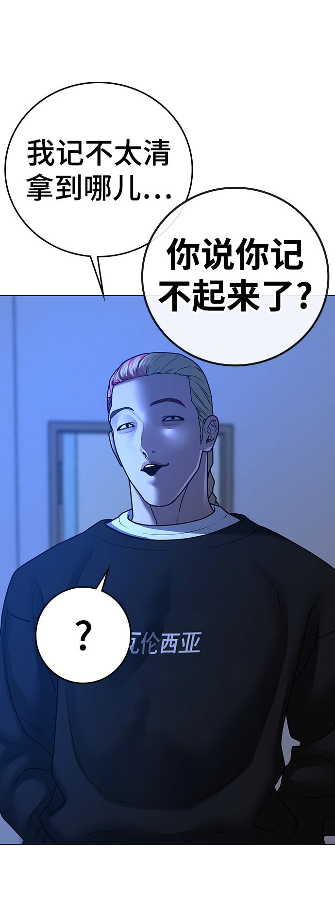 第 94 页