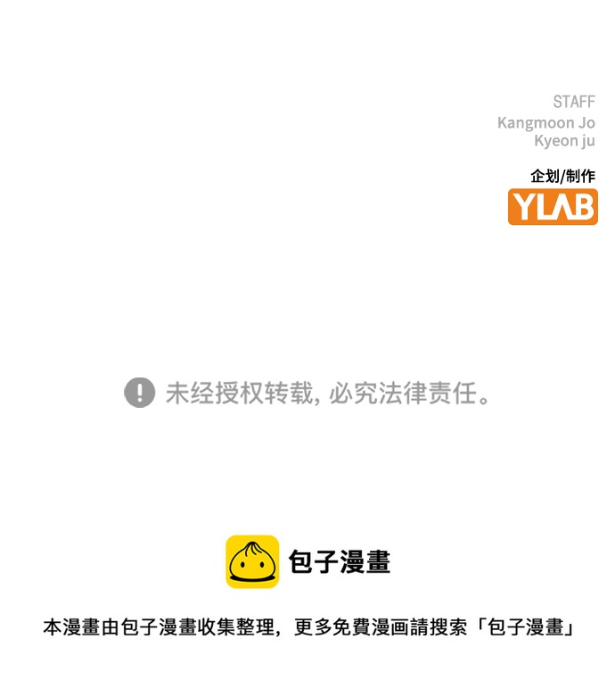 第 97 页