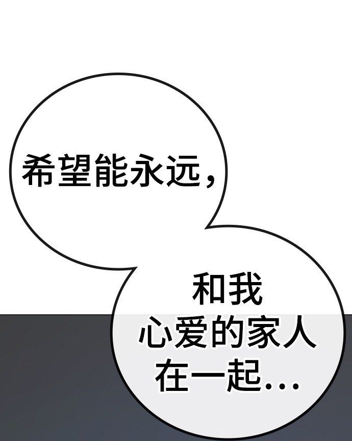 第 113 页