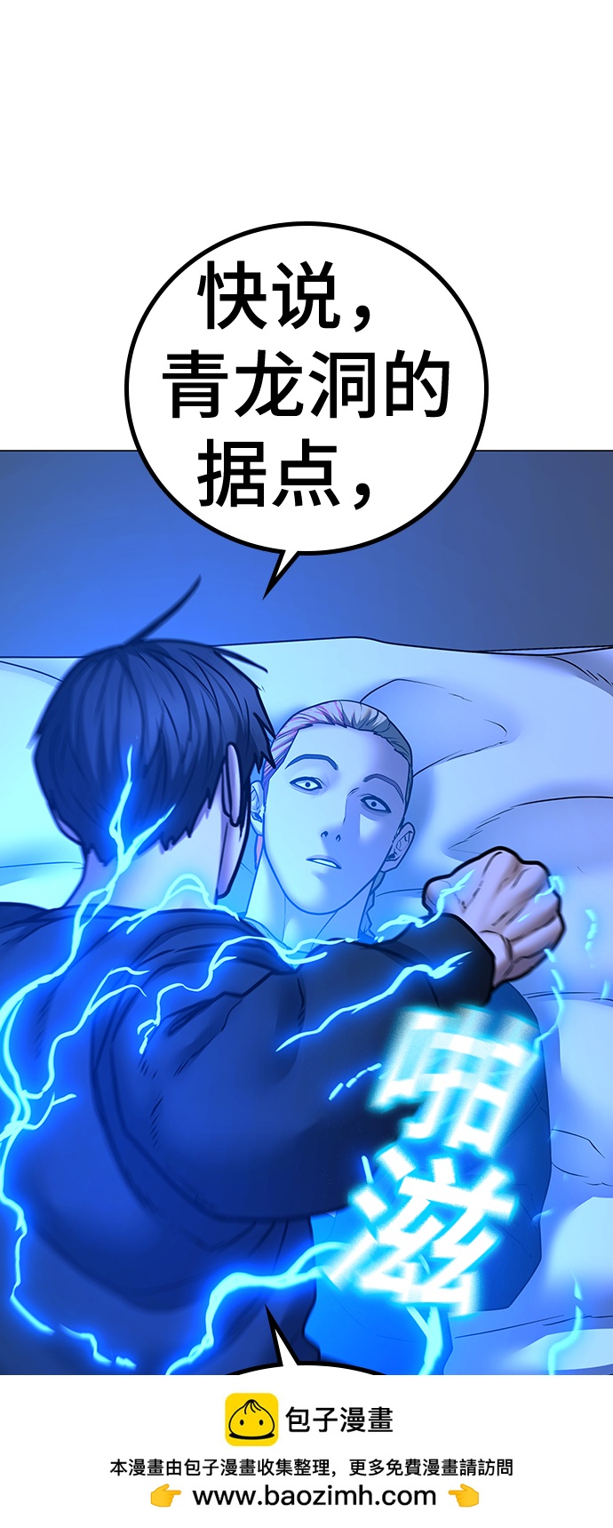 第 50 页