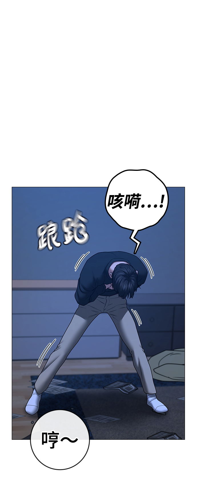 第 54 页