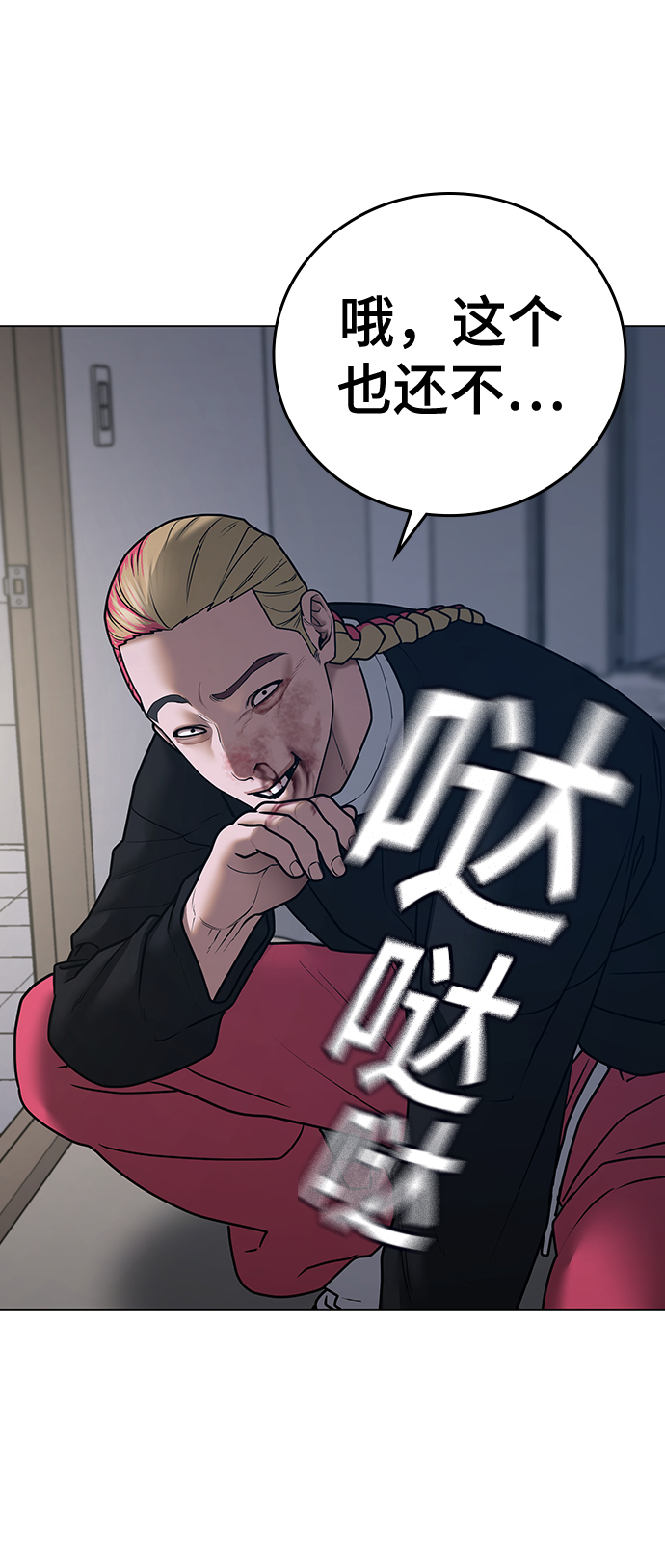 第 61 页