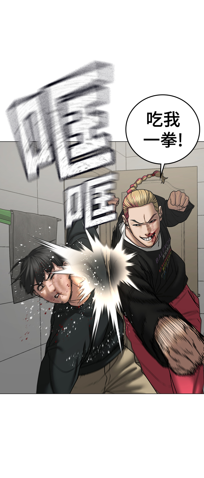第 67 页