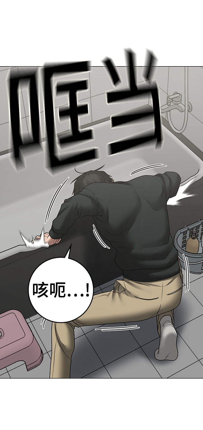 第 68 页