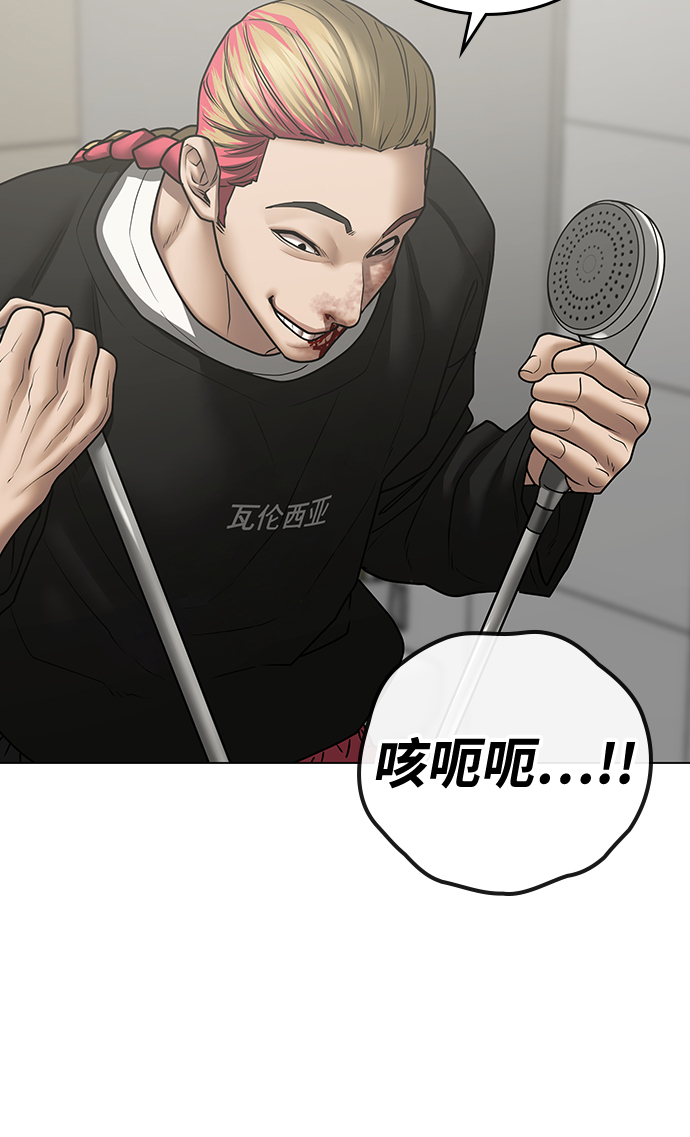 第 74 页