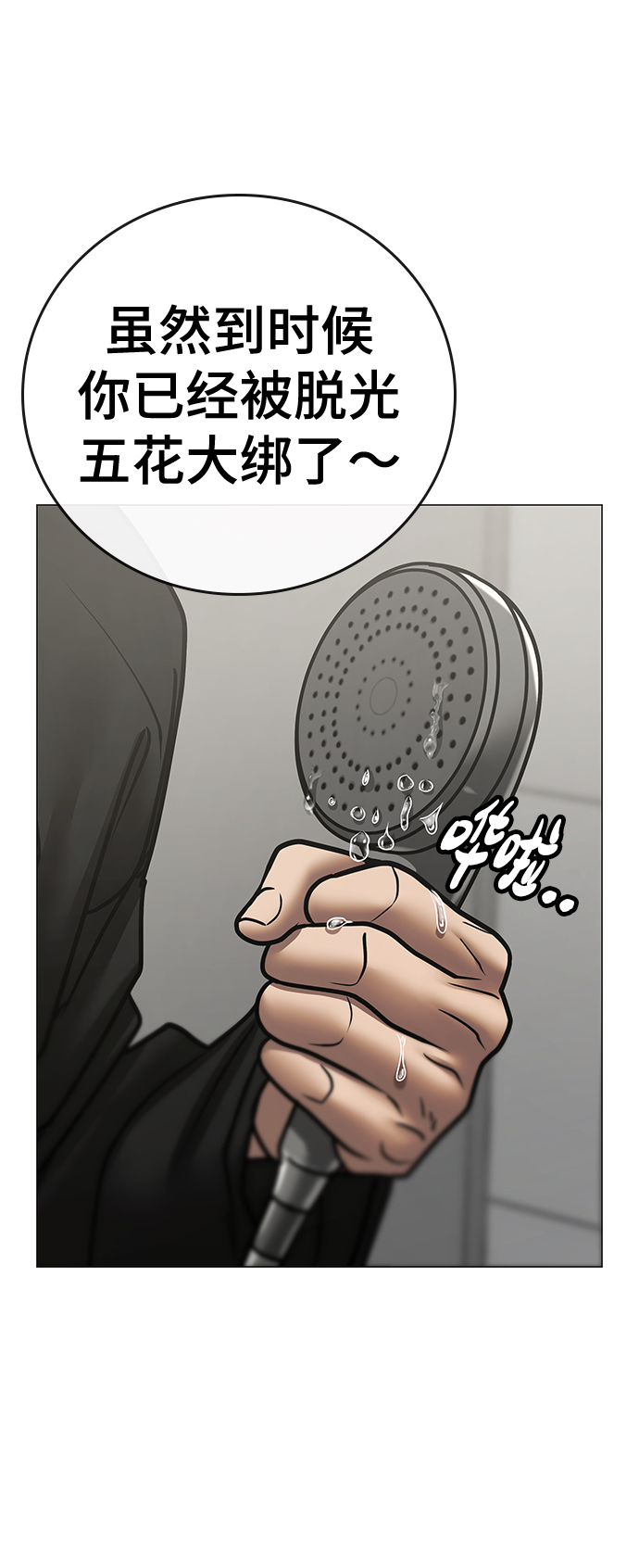 第 75 页