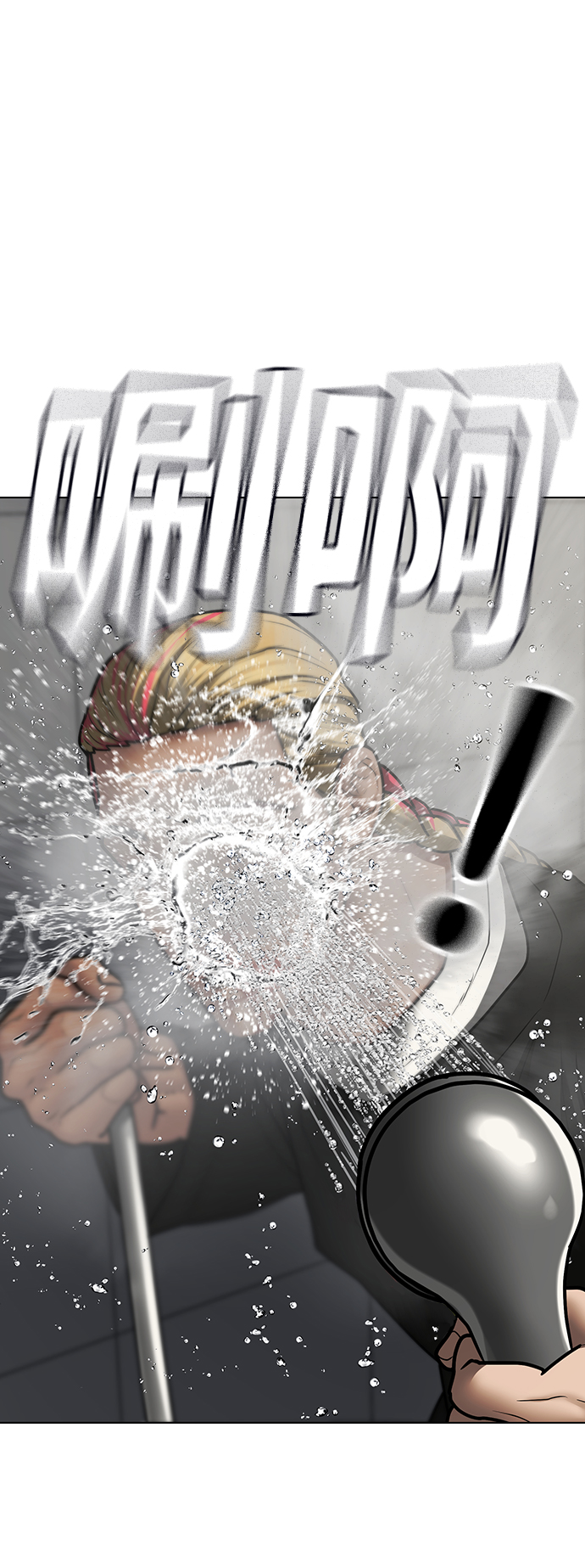 第 77 页