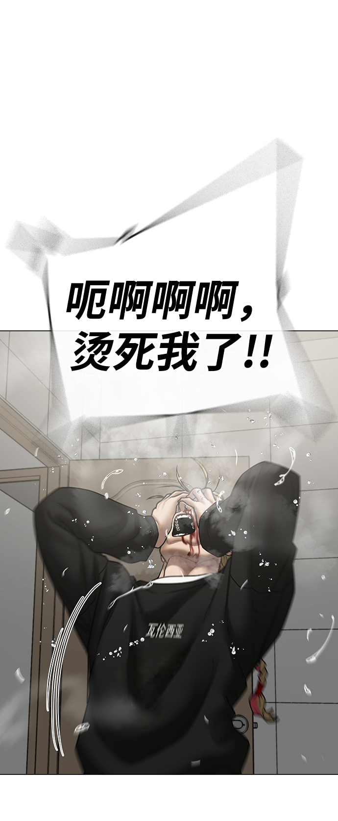 第 78 页