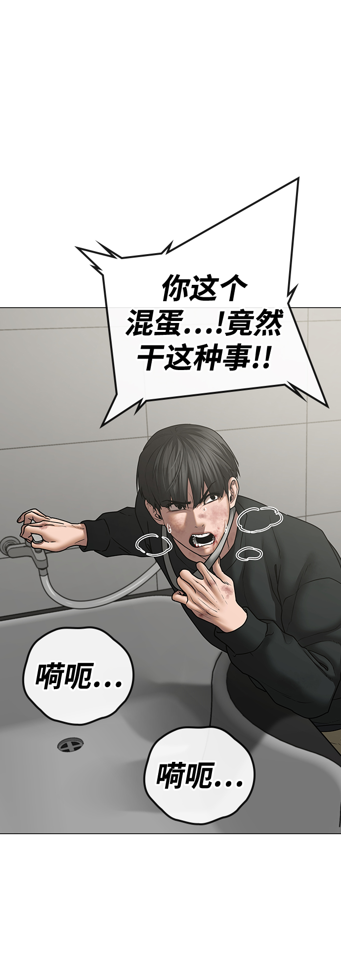 第 79 页