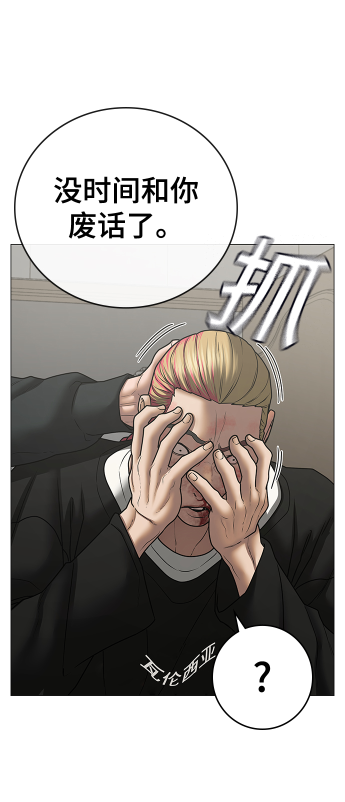 第 81 页