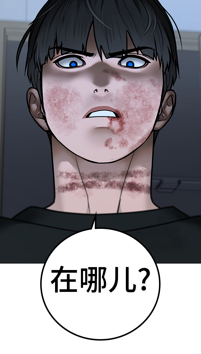 第 87 页