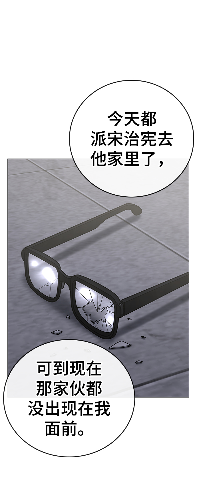 第 91 页
