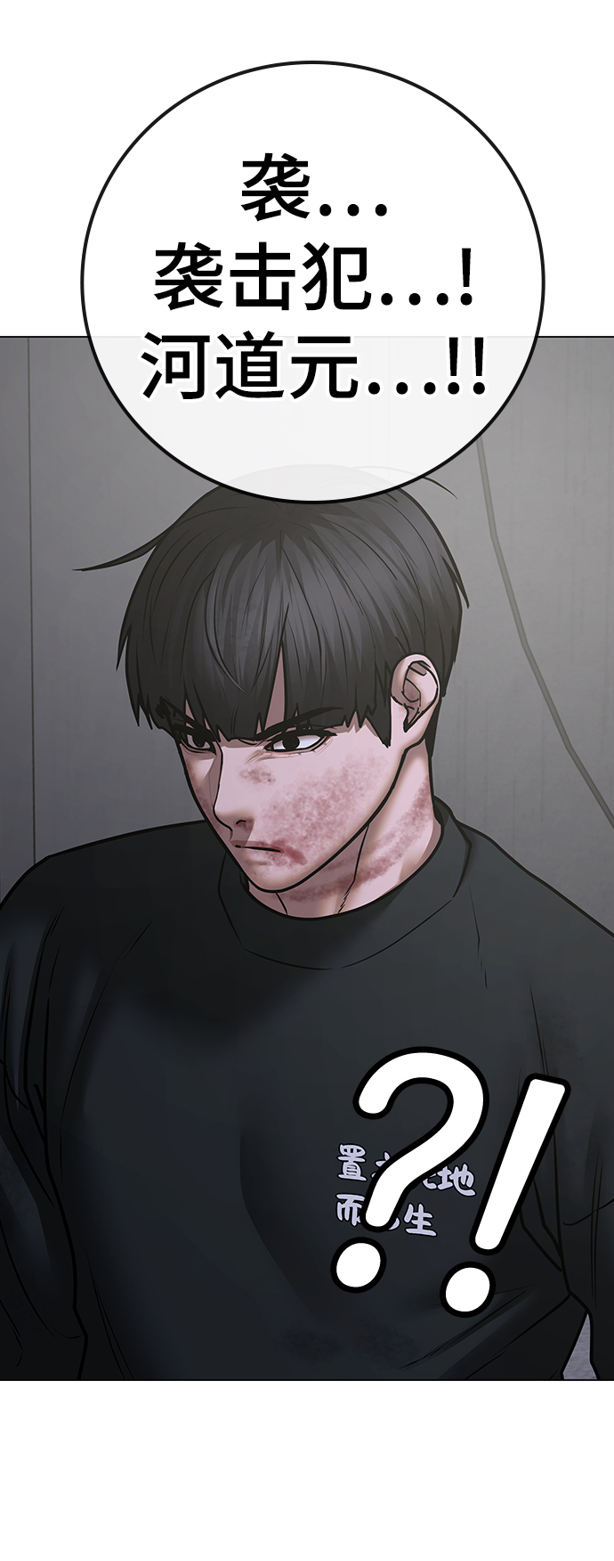 第 99 页